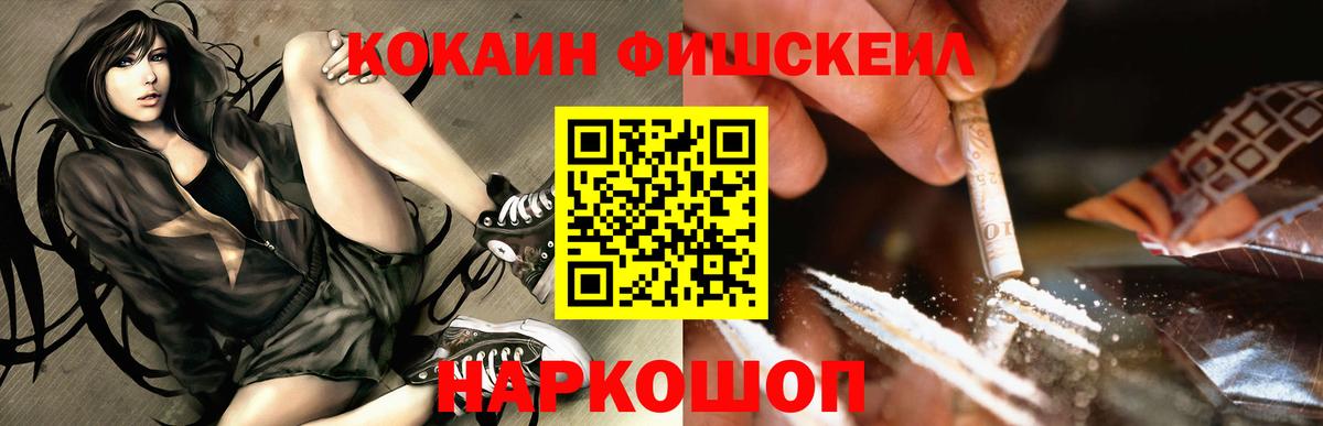 COCAIN 98%  Вход с VPN  COCAIN  Бахчисарай 
