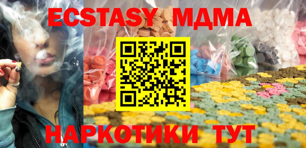 Экстази louis Vuitton Бахчисарай