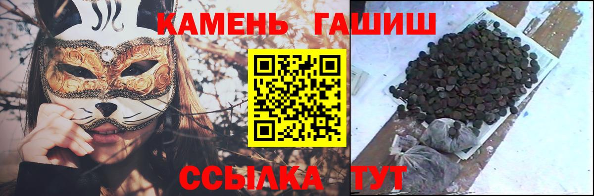 Бахчисарай  Гашиш  ГАШ hashish  где найти наркотики  ГАШ гашик  Вход с VPN 