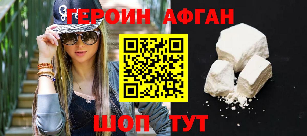 ГАШИШ Бахчисарай