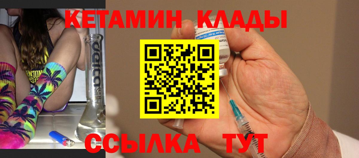 КОКАИН  Бахчисарай  МЕФ  APVP СОЛЬ   Марихуана  Гашиш  Вход с VPN  Мефедрон кристаллы  Где найти наркотики?  ГАШ 
