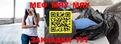 крисы Апшеронск