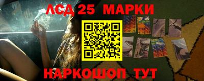MESCALINE Аргун