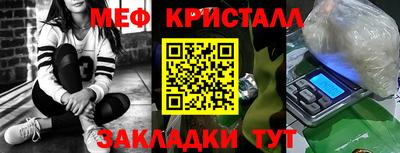 крисы Апшеронск