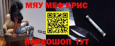 MESCALINE Аргун