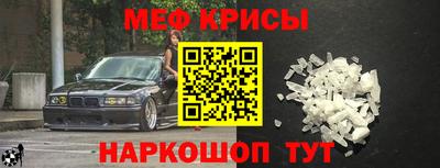 MESCALINE Аргун
