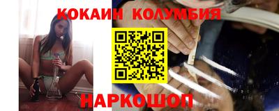 крисы Апшеронск