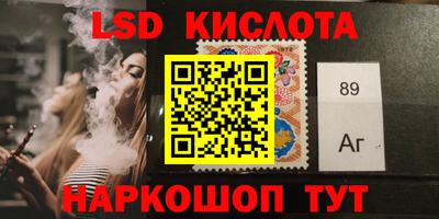 крисы Апшеронск