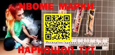 MESCALINE Аргун