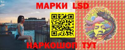 крисы Апшеронск