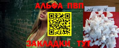MESCALINE Аргун