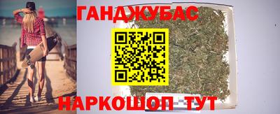 крисы Апшеронск