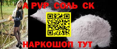 MESCALINE Аргун