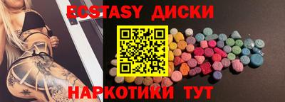 MESCALINE Аргун