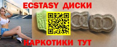 MESCALINE Аргун