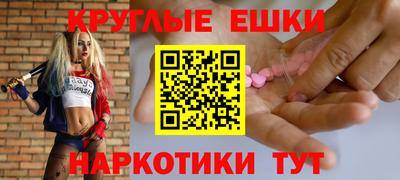 MESCALINE Аргун