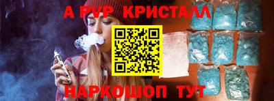 MESCALINE Аргун
