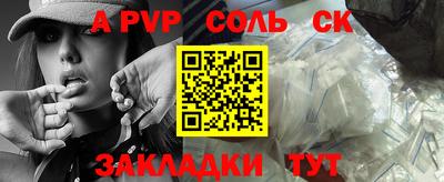 PSILOCYBIN Апрелевка