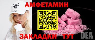 крисы Апшеронск