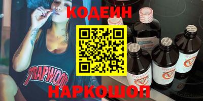 крисы Апшеронск