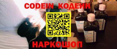 MESCALINE Аргун