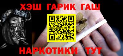 MESCALINE Аргун