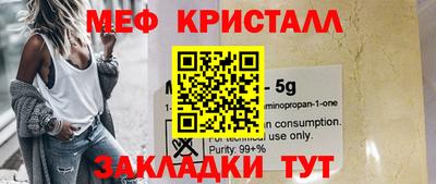 крисы Апшеронск