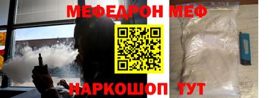 MESCALINE Аргун