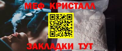крисы Апшеронск