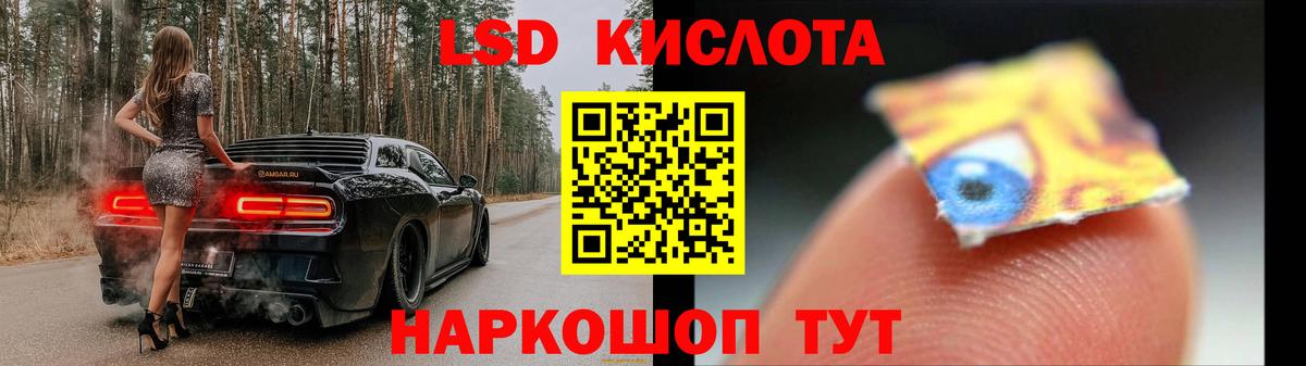 Бахчисарай  ЛСД экстази кислота  Вход с VPN  ЛСД экстази ecstasy 