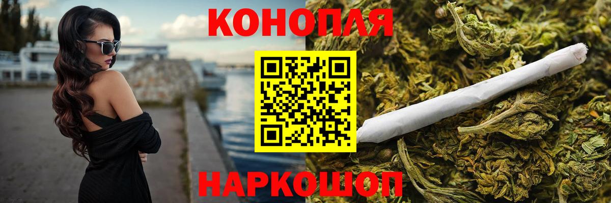 Марихуана SATIVA & INDICA  Вход с VPN  Каннабис MAZAR  Бахчисарай  МАРИХУАНА AK-47  Бошки Шишки AK-47 